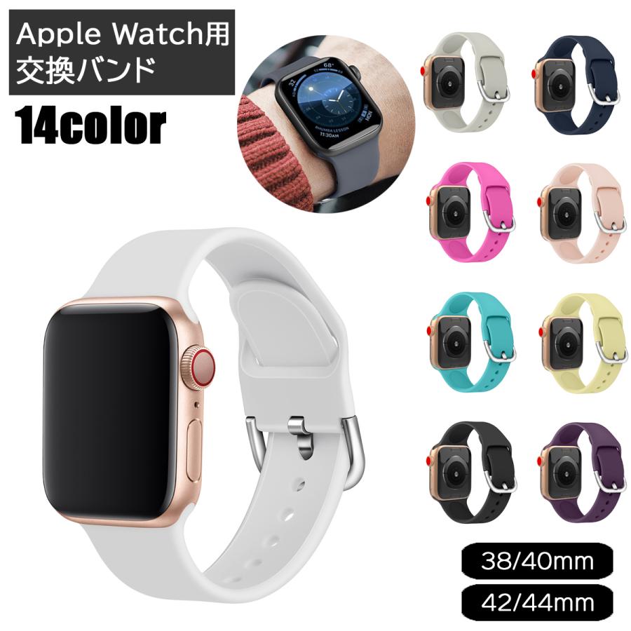 腕時計用ベルト アップルウォッチバンド apple watch用ベルト アップルウォッチ用 iWatch用 スポーツバンド スポーツベルト シリコン :zak-47754:おとりよせ.com - 通販 - Yahoo!ショッピング 腕時計用ベルト アップルウォッチバンド apple watch用ベルト アップルウォッチ用 iWatch用 スポーツバンド スポーツベルト シリコン :zak-47754:おとりよせ.com - 通販 - Yahoo!ショッピング