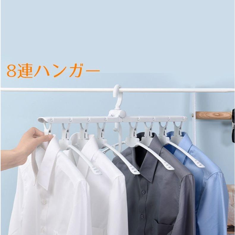 ハンガー 8連 折りたたみ たためる 格納 物干し 日用品 ランドリー 収納 省スペース 洗濯 ワードローブ 便利 クローゼット Zak おとりよせ Com 通販 Yahoo ショッピング