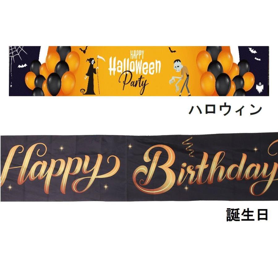 パーティ装飾品 横断幕 バナー 旗 タペストリー イベントグッズ ハロウィン クリスマス バースデー 誕生日 ハローウィン 垂れ幕 飾り 布 Xmas Zak 479 おとりよせ Com 通販 Yahoo ショッピング