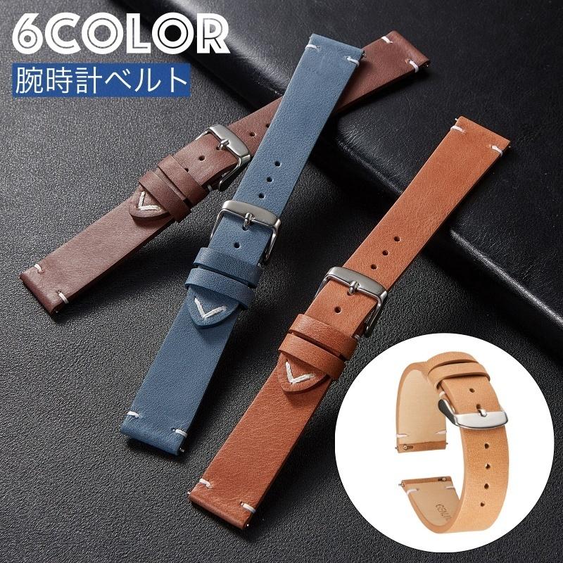 腕時計用ベルト レザーバンド レザーベルト 本革 レザー 交換ベルト 替えベルト レディース メンズ ユニセックス 交換用 付け替え シンプル アレン Zak 491 おとりよせ Com 通販 Yahoo ショッピング
