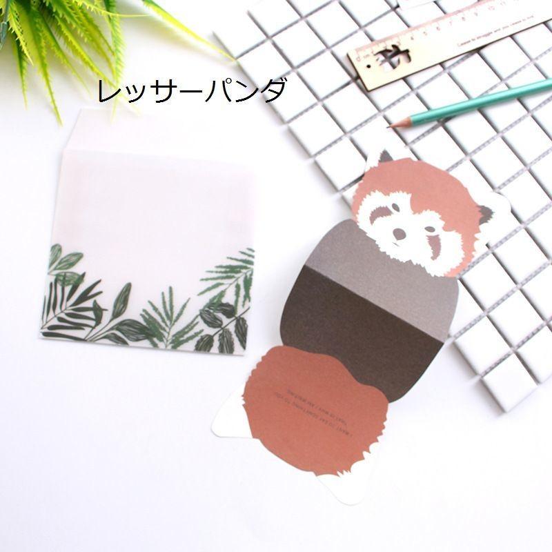 レターセット 5セット お手紙セット 手紙セット 文通 文通セット 手紙 レター 便箋 びんせん 可愛い かわいい 動物 アニマル クマ くま 熊 ア Zak おとりよせ Com 通販 Yahoo ショッピング