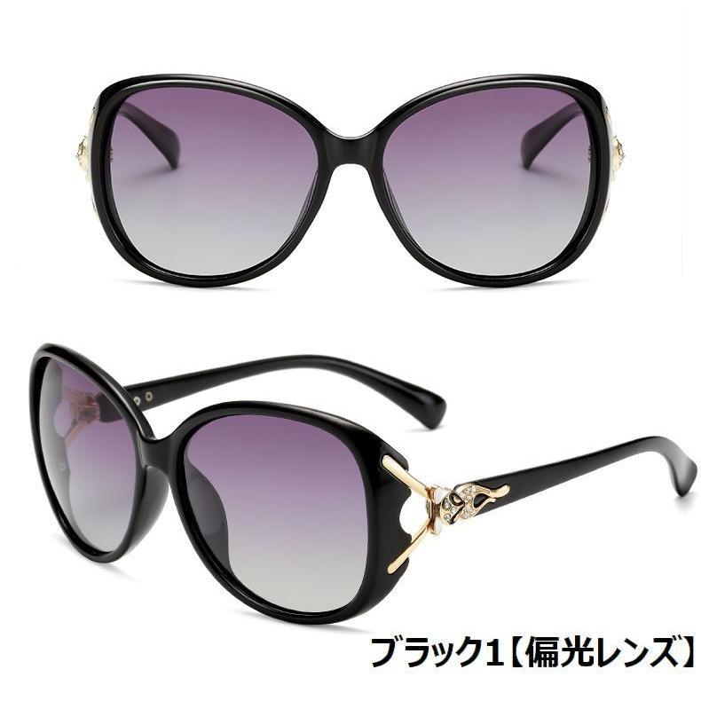 サングラス レディース 女性用 偏光レンズ 調光レンズ UVカット UV400 昼夜兼用 昼用 紫外線対策 運転 おしゃれ :zak-49822:おとりよせ.com - 通販 - Yahoo!ショッピング サングラス レディース 女性用 偏光レンズ 調光レンズ UVカット UV400 昼夜兼用 昼用 紫外線対策 運転 おしゃれ :zak-49822:おとりよせ.com - 通販 - Yahoo!ショッピング