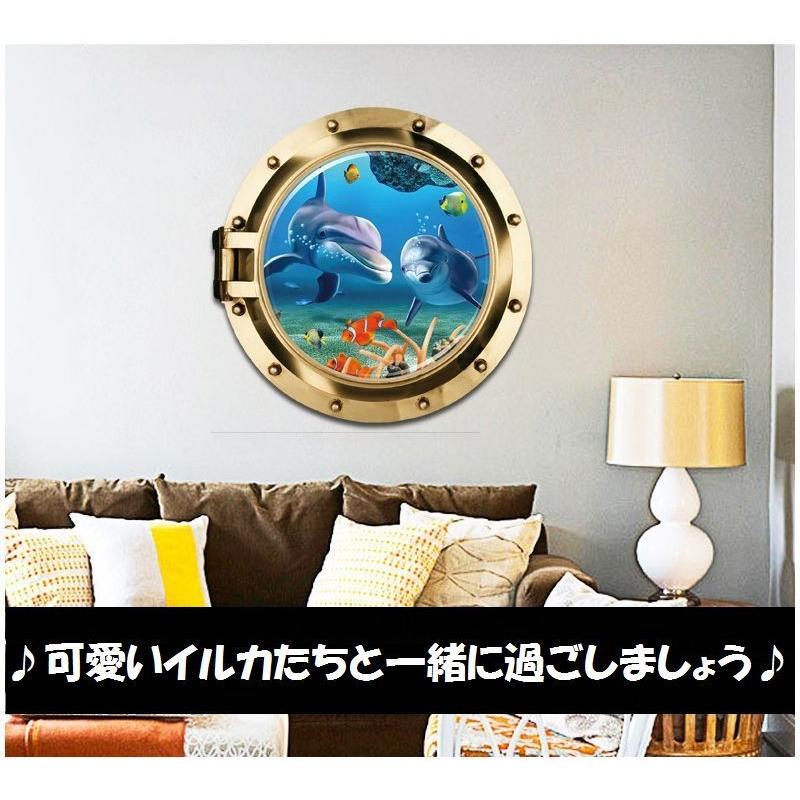 新品 本物 当店在庫だから安心 ウォールステッカー 壁紙シール 3d 立体的 トリックアート だまし絵 イルカ 海 海中 水中 魚 フィッシュ 海豚 おしゃれ ルームデコレーション Wantannas Go Id