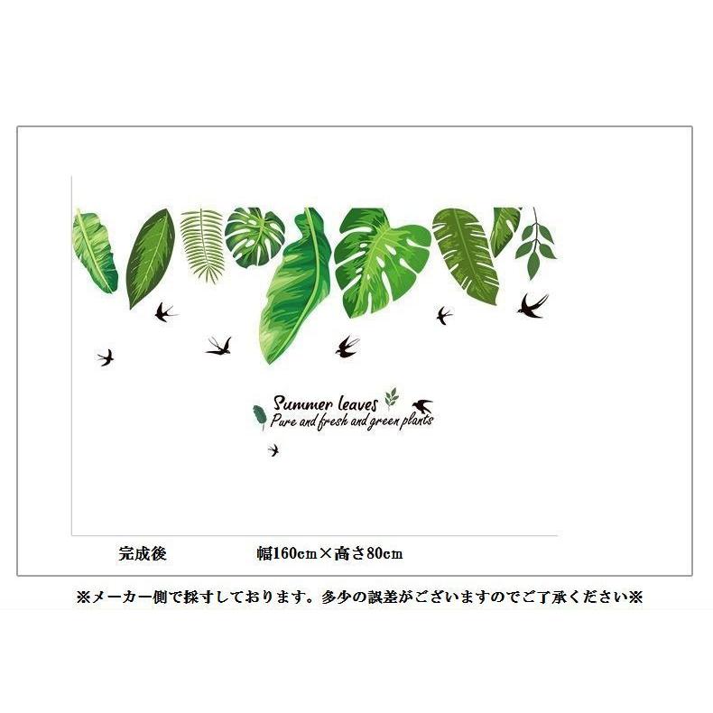 ウォールステッカー 壁紙シール 模様替え 室内装飾 Diy リーフ柄 ロゴ 自然 リビング 子供部屋 寝室 雑貨 壁紙 オシャレ かわいい Zak おとりよせ Com 通販 Yahoo ショッピング