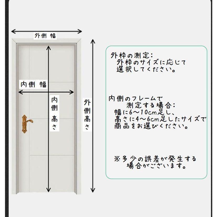 網戸カーテン ドアカーテン 玄関網戸 蚊帳 インテリア マグネット式 磁石 虫除け 蚊除け メッシュ シースルー レース おしゃれ 便利 夏