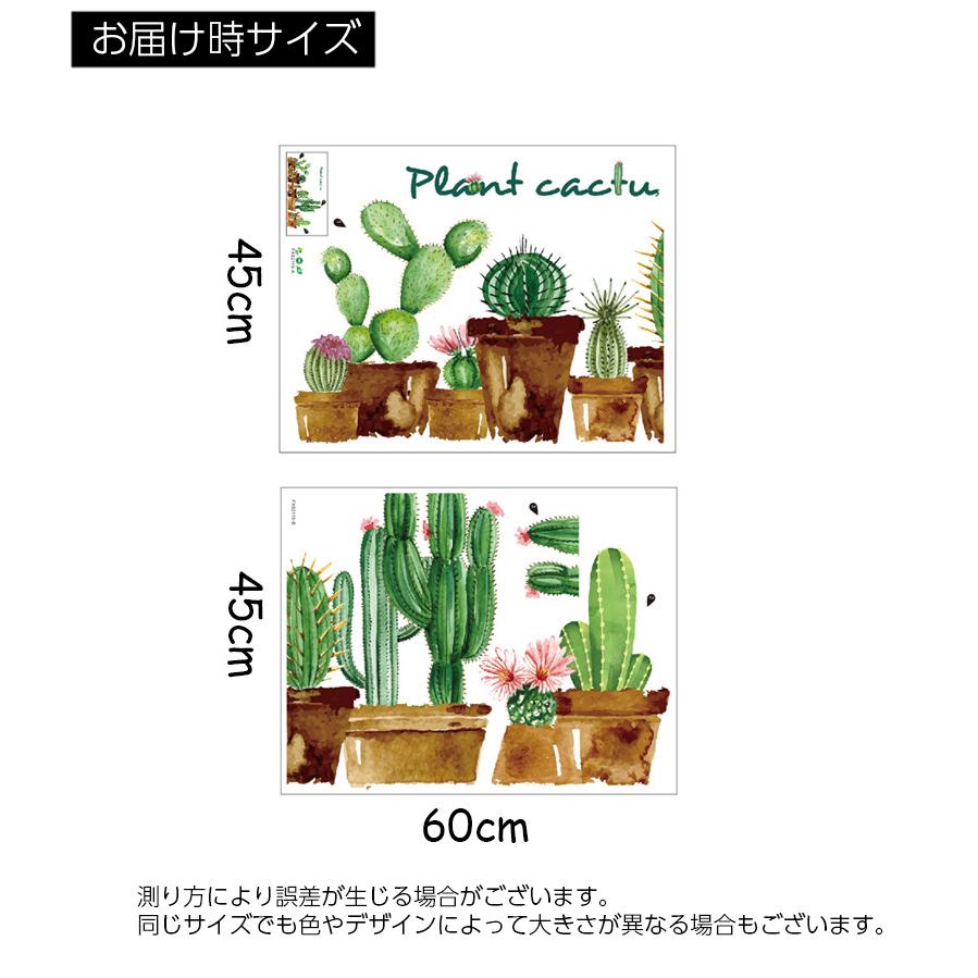 ウォールステッカー シール式 壁紙シール サボテン 鉢植え グリーン 植物 水彩画風 イラスト おしゃれ かわいい ウォールシール 壁面装飾 室内装飾 Zak おとりよせ Com 通販 Yahoo ショッピング
