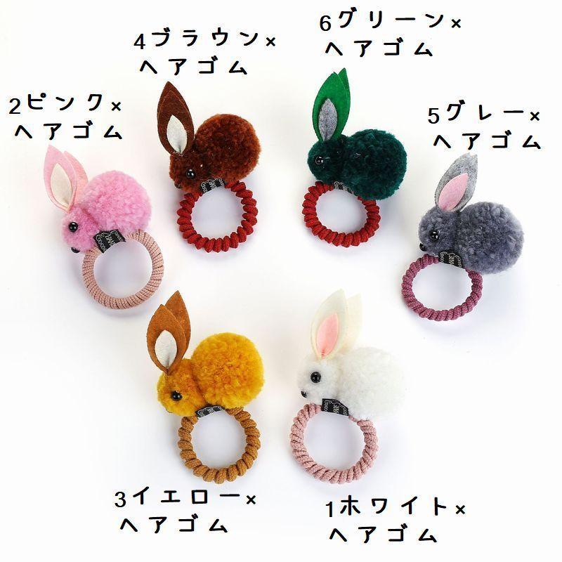 ヘアクリップ収納ベルト うさぎ