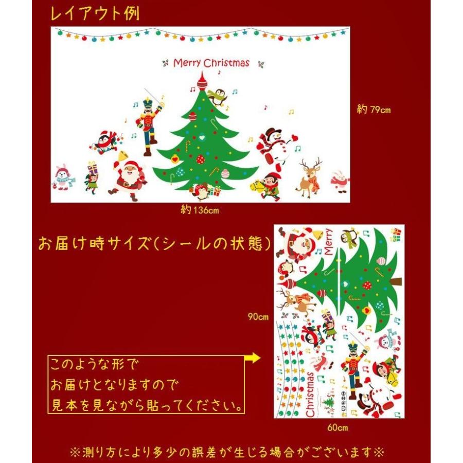 ウォールステッカー 壁紙シール クリスマス 貼ってはがせる X Mas 壁シール ガラス 窓 トナカイ クリスマスツリー サンタクロース 雪だるま メ Zak おとりよせ Com 通販 Yahoo ショッピング