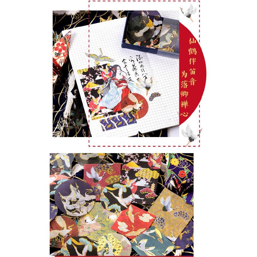 フレークシール ステッカーシール デコシール シール 45枚入り 和風 和柄 柄 レトロ 鶴 桜 アニマル 日記 手帳 デコレーション 雑貨 Zak 539 おとりよせ Com 通販 Yahoo ショッピング