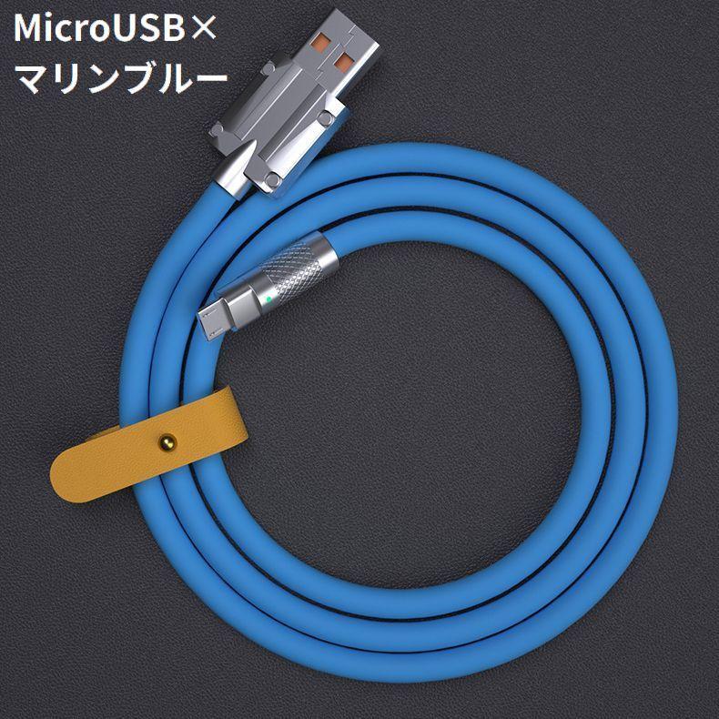 充電ケーブル 1m 1.5m 2m Type-C Micro USB Android 急速充電 データ転送 6A 最大120W 高耐久｜mignonlindo｜13