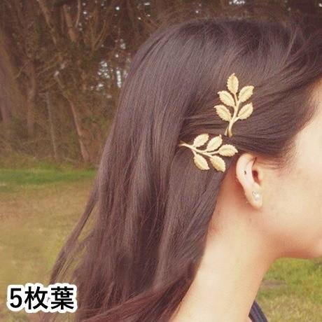 ヘアピン ヘアアクセサリー 髪留め 髪飾り まとめ髪 ヘアアレンジ リーフ 葉っぱ ゴールドカラー Gold シンプル ナチュラルガーリー 可愛い カ Zak おとりよせ Com 通販 Yahoo ショッピング