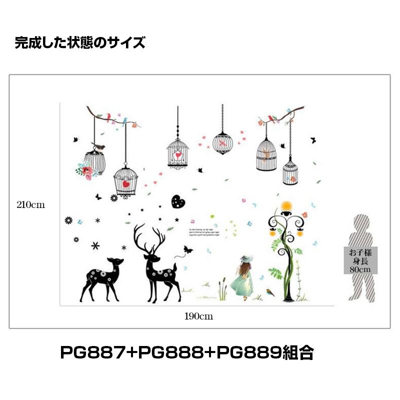 ウォールステッカー ウォールシール シール ステッカー 壁用ステッカー 装飾 壁装飾 鳥かご 鳥 女の子 英語 英字 鹿 蝶 木 子供部屋 リビング Zak おとりよせ Com 通販 Yahoo ショッピング