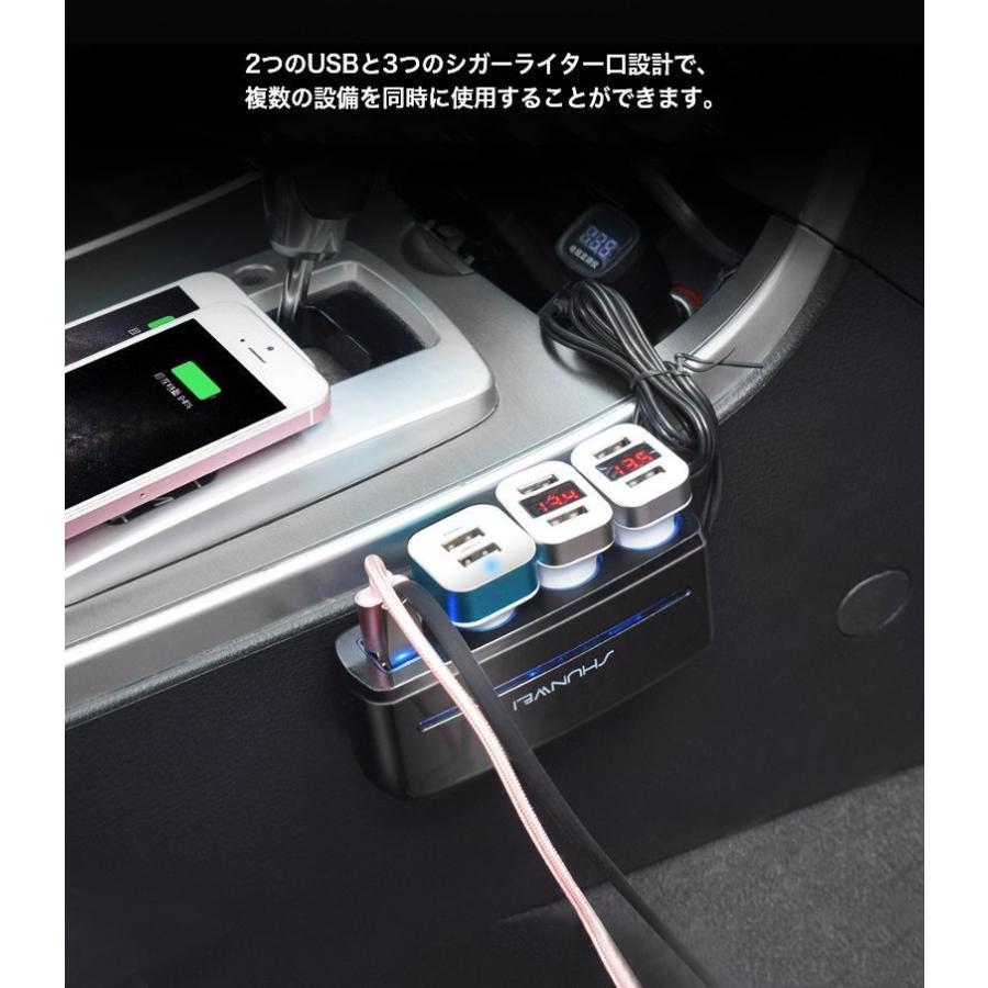 シガーライターソケット カー用品 Led照明 充電器 車カスタム Usb かっこいい アクセサリー 光る Zak おとりよせ Com 通販 Yahoo ショッピング