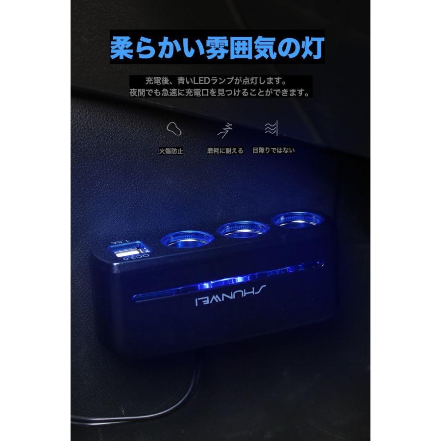 シガーライターソケット カー用品 Led照明 充電器 車カスタム Usb かっこいい アクセサリー 光る Zak おとりよせ Com 通販 Yahoo ショッピング