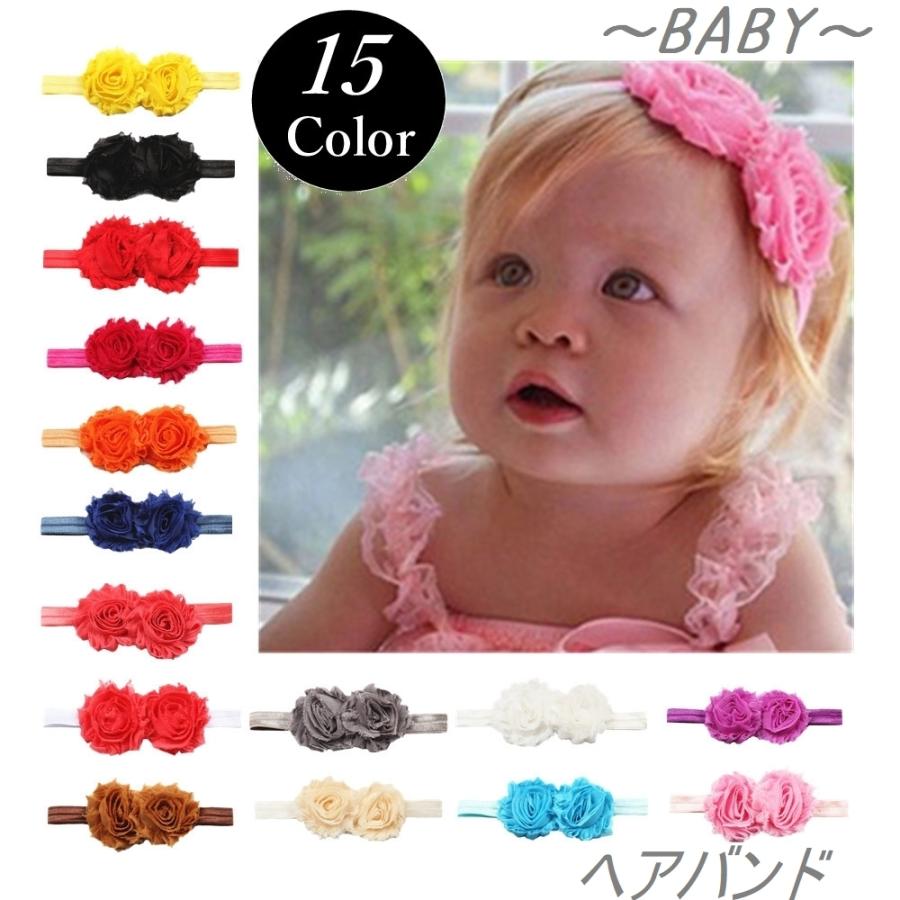 ヘアバンド ヘッドドレス ベビー 赤ちゃん 花 フラワー ヘアアクセサリー カラバリ 豊富 おしゃれ かわいい 伸びる 伸縮 Zak おとりよせ Com 通販 Yahoo ショッピング