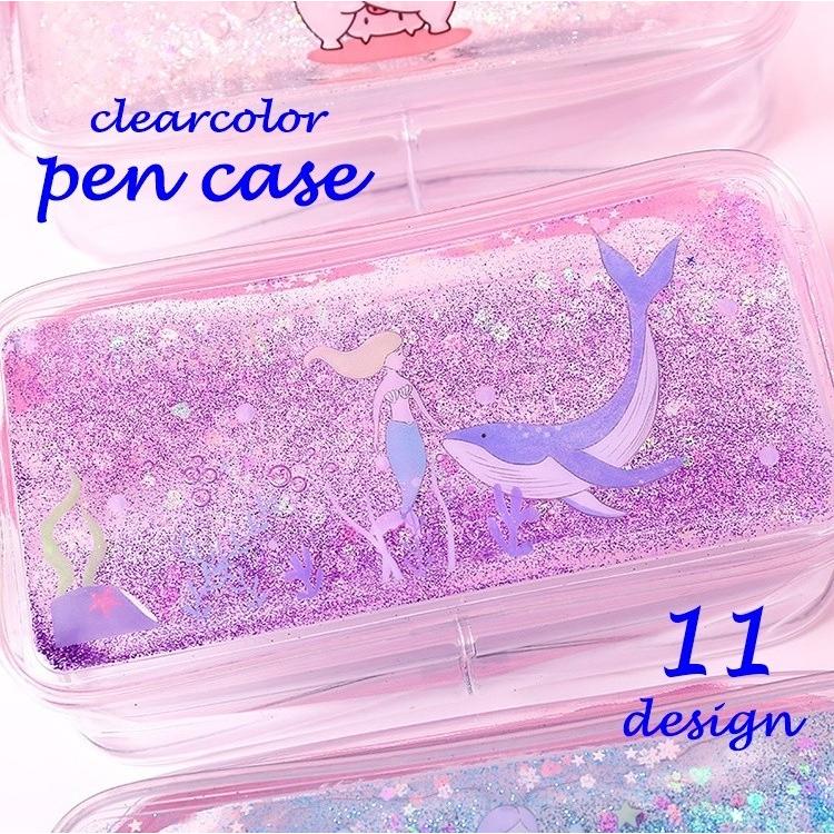 ペンケース 筆箱 文具 文房具 筆記具 ステーショナリー 女の子 レディース クリアカラー グリッター ラメ キラキラ 大容量 マチ付き ジッパー フ Zak おとりよせ Com 通販 Yahoo ショッピング