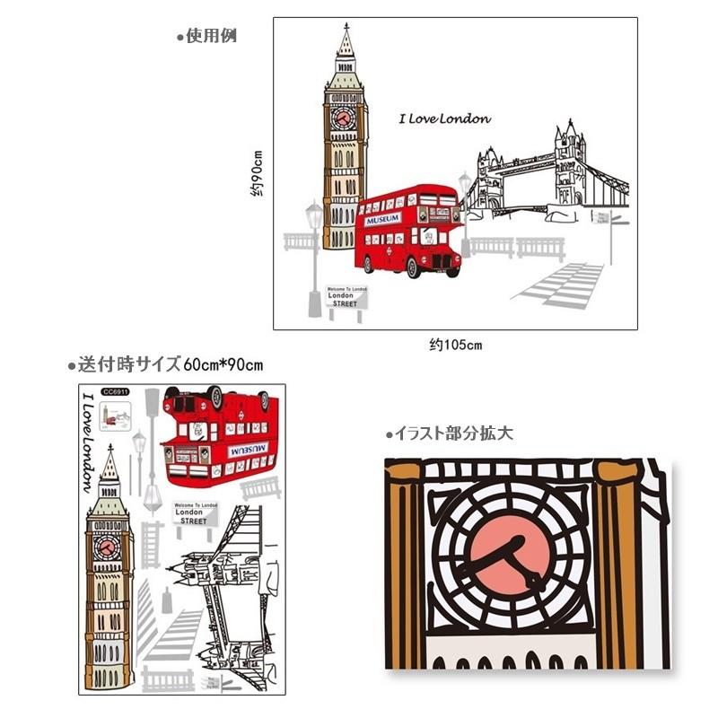 ウォールステッカー 壁紙シール 壁装飾 インテリア 手書き風 ロンドン 名所 バス 橋 時計台 ベットルーム 寝室 リビング 居間 Diy 模様替え Zak 533 おとりよせ Com 通販 Yahoo ショッピング
