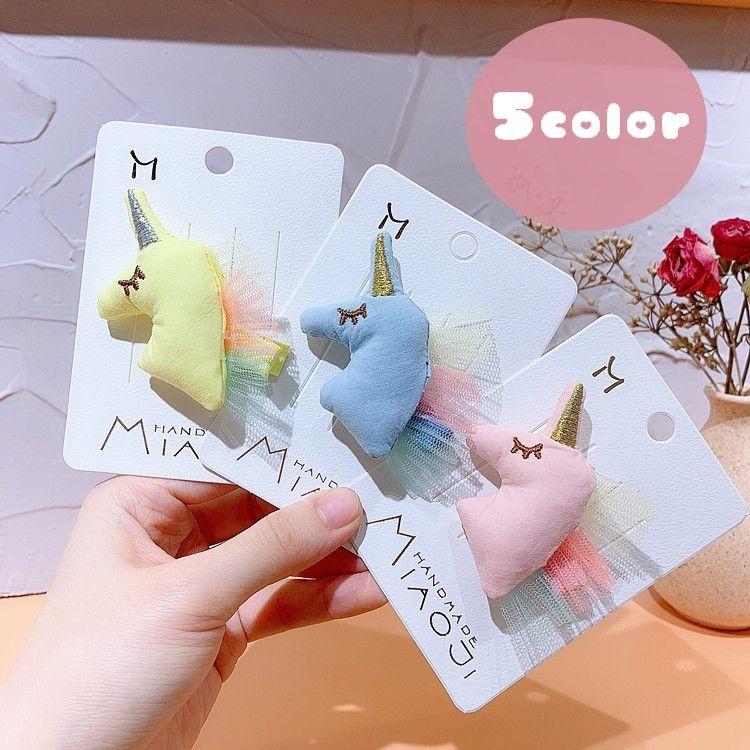 ヘアクリップ ヘアアクセサリー 子供用 キッズ 女の子 ベビー レディース ユニコーン レース ゆめかわ ファンシー やわらかい ぬいぐるみ かわいい Zak おとりよせ Com 通販 Yahoo ショッピング