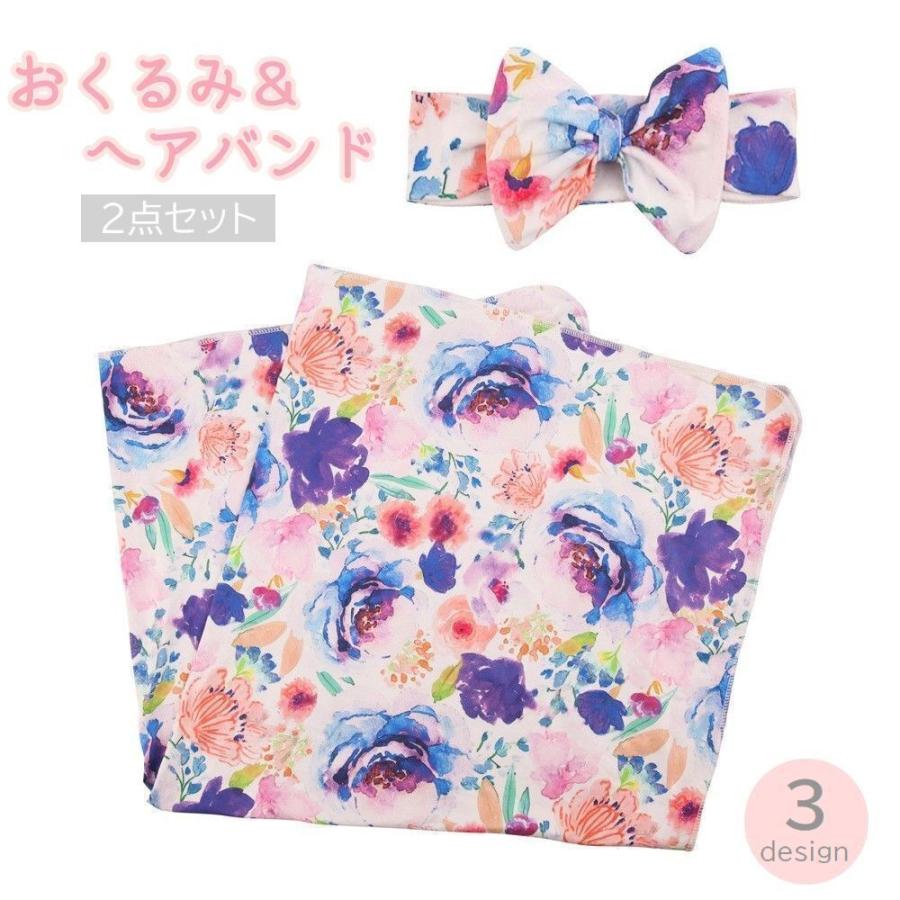 お試し価格 おくるみ ヘアバンド 2点セット ベビー 赤ちゃん 女の子 アフガン ねんね お風呂 入浴 花柄 フラワー リボン かわいい おしゃれ 出産祝い プレ Pmajk Gov Pk