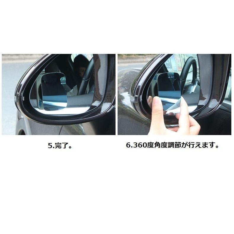 自動車用補助ミラー 左右2個セット サイドミラー バックミラー 360度角度調節可能 四角 スクエア型 カー用品 カーアクセサリー 車用品 広視野 ワ Zak おとりよせ Com 通販 Yahoo ショッピング