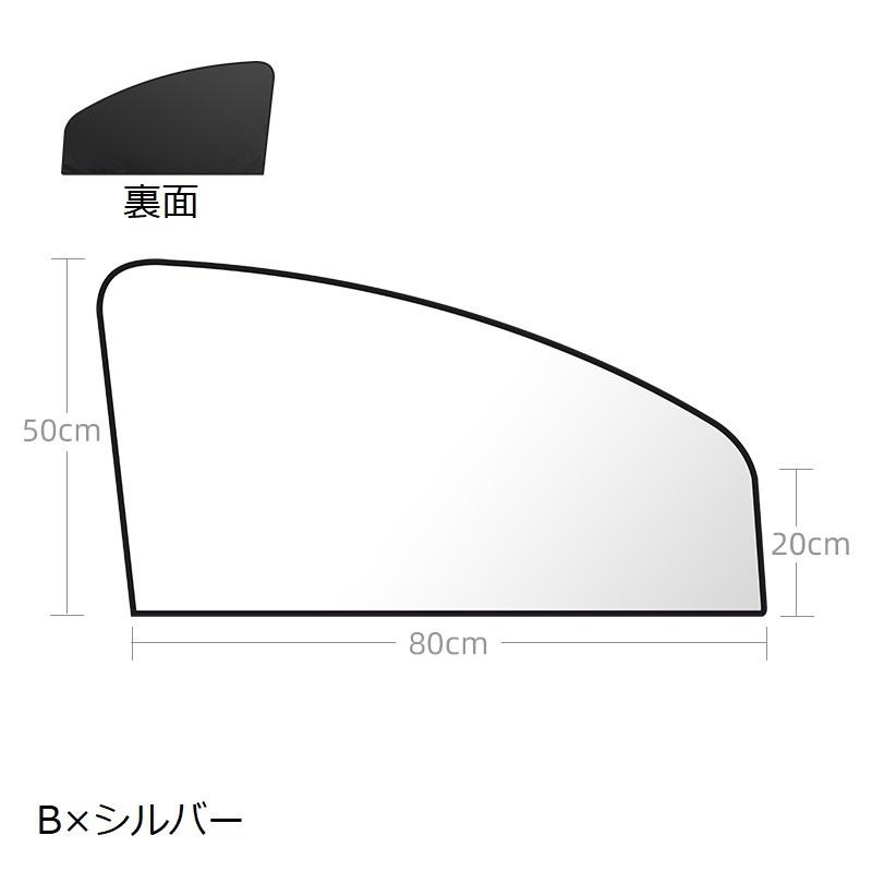 車用サンシェード 車内カーテン マグネット仕様 単品 日よけ 日除け 目隠し 折りたたみ コンパクト カー用品 車用品 サイドサンシェード 窓 ドライ｜mignonlindo｜19