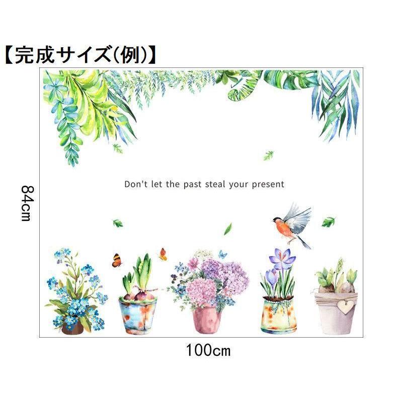 ウォールステッカー ウォールシール 壁紙ステッカー 壁紙シール 絵画風 手書き風 花 木 鳥 蝶 鉢植え 葉っぱ 英語 英文 壁面装飾 壁デコレーショ Zak おとりよせ Com 通販 Yahoo ショッピング