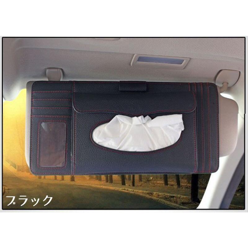 車用 サンバイザーケース サンバイザー収納 サンバイザーホルダー 車載ホルダー Cd収納 Dvd収納 カード収納 ペン収納 ティッシュケース フェイク Zak おとりよせ Com 通販 Yahoo ショッピング