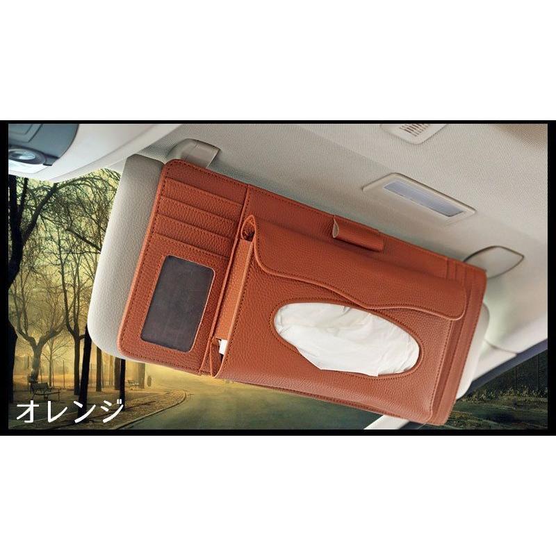 車用 サンバイザーケース サンバイザー収納 サンバイザーホルダー 車載ホルダー Cd収納 Dvd収納 カード収納 ペン収納 ティッシュケース フェイク Zak おとりよせ Com 通販 Yahoo ショッピング