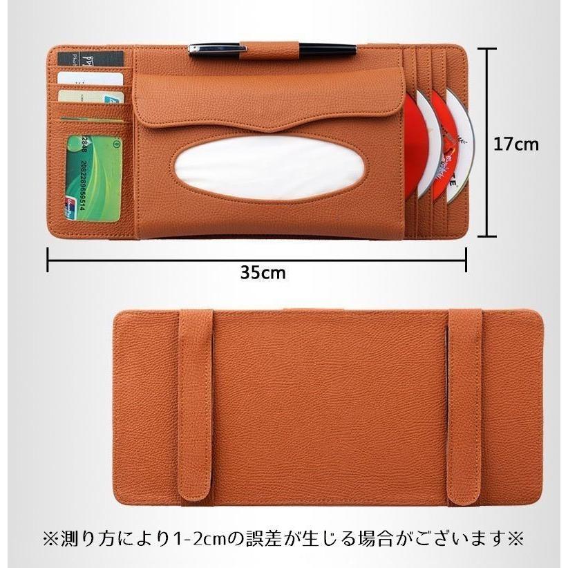 市場 Uxcell 収納サンバイザーケース 車 サンバイザー Cd Dvd 収納 カードホルダー