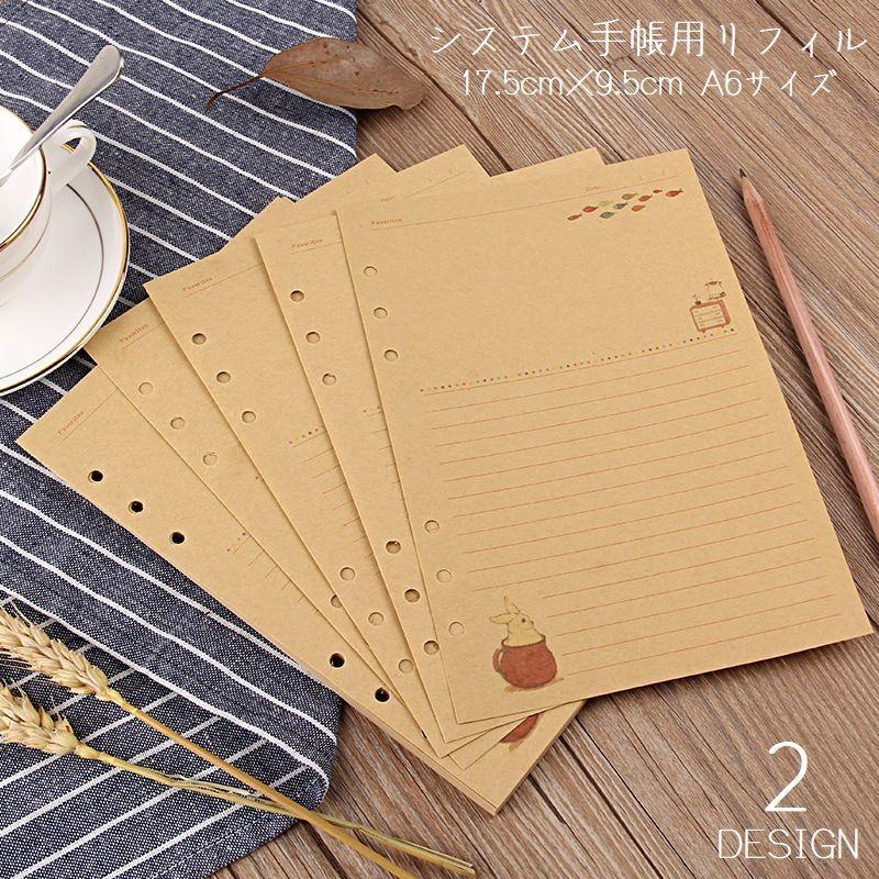 手帳用リフィル 中身のみ A6 45枚 リフィル リフィール 6穴 文房具 セピアカラー 罫線 ドット レトロ調 イラスト うさぎ 花 フラワー シス Zak おとりよせ Com 通販 Yahoo ショッピング