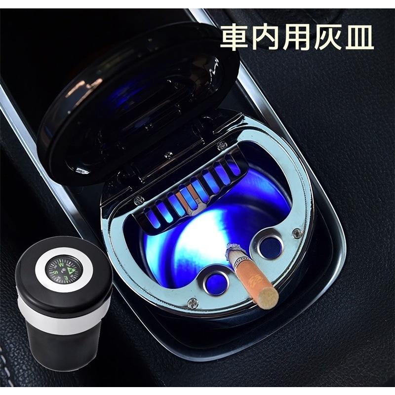 車用灰皿 ポータブル灰皿 アッシュトレイ 喫煙具 カー用品 カーグッズ 21新春福袋 携帯 コンパス 持ち運び コンパクト Ledライト ドリンクホルダー 火消し