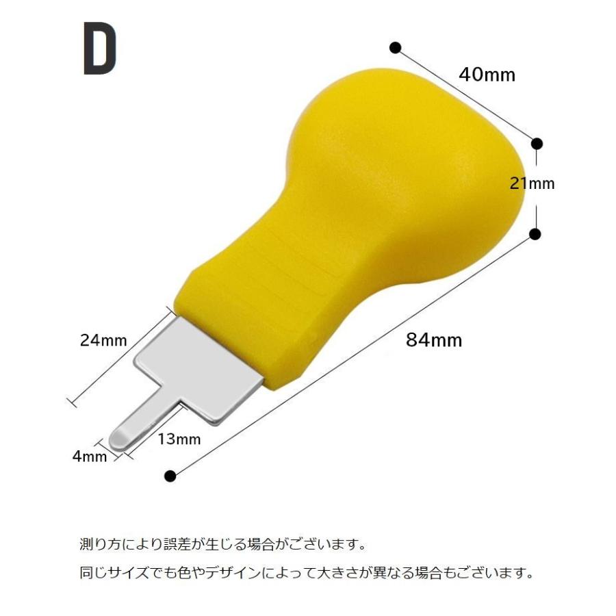 裏蓋オープナー 腕時計用工具 修理ツール こじ開け器 電池交換 裏蓋外し メンテナンス用品 ヘラ 専用工具 裏蓋開け 自分で修理 便利｜mignonlindo｜12