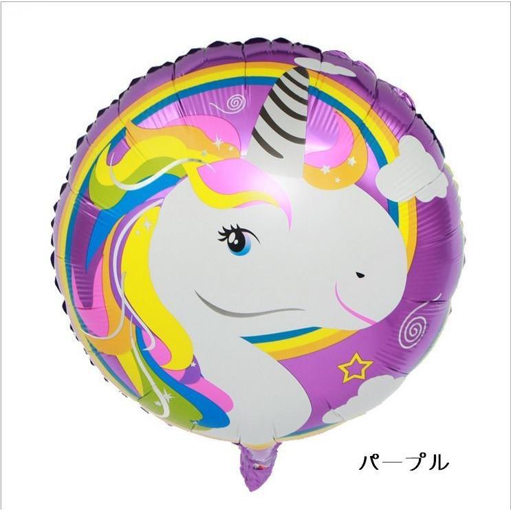 バルーン カラフル ユニコーン 可愛い オシャレ インテリア パーティー 結婚式 女子会 誕生日 バースデー Zak 568 1 おとりよせ Com 通販 Yahoo ショッピング