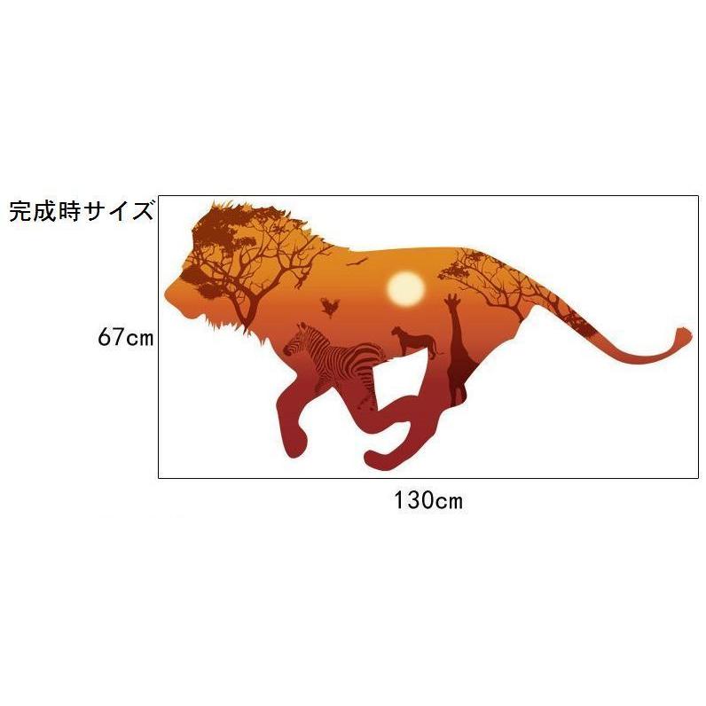 ウォールステッカー 壁紙シール ウォールシール ライオン シルエット Lion サバンナ 可愛い かわいい おしゃれ 壁シール 壁面装飾 壁装飾 室内 Zak おとりよせ Com 通販 Yahoo ショッピング