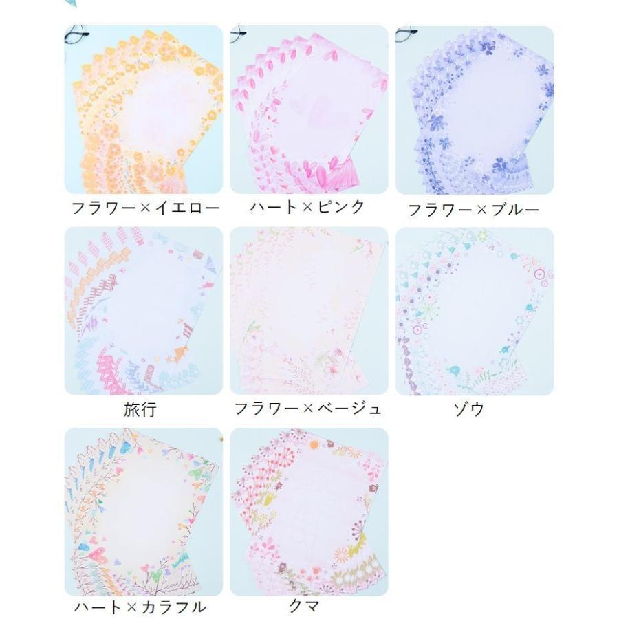 便箋 便せん レター用紙 レターペーパー メモ用紙 メモ カラー 文房具 紙 イラスト 花 フラワー 小花 象 ゾウ ハート 上品 大人っぽい Zak おとりよせ Com 通販 Yahoo ショッピング