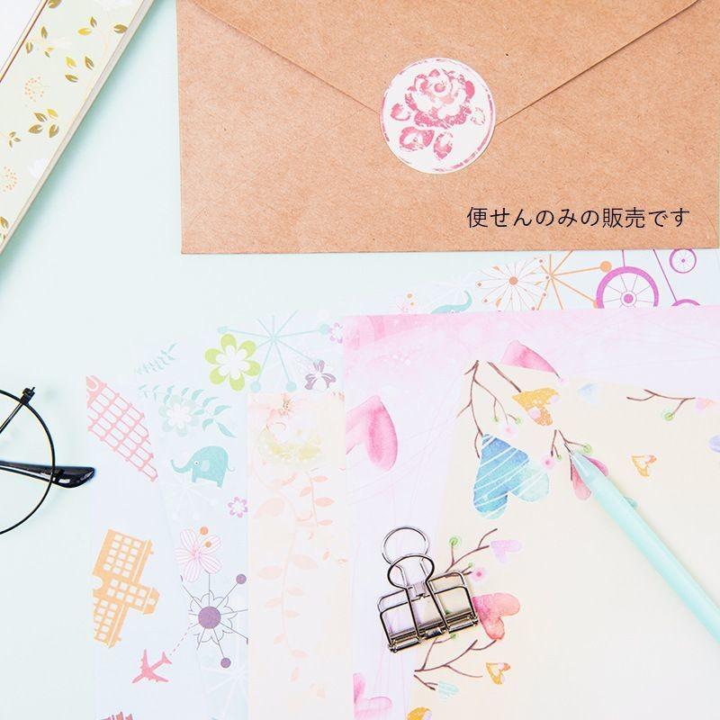 便箋 便せん レター用紙 レターペーパー メモ用紙 メモ カラー 文房具 紙 イラスト 花 フラワー 小花 象 ゾウ ハート 上品 大人っぽい Zak おとりよせ Com 通販 Yahoo ショッピング