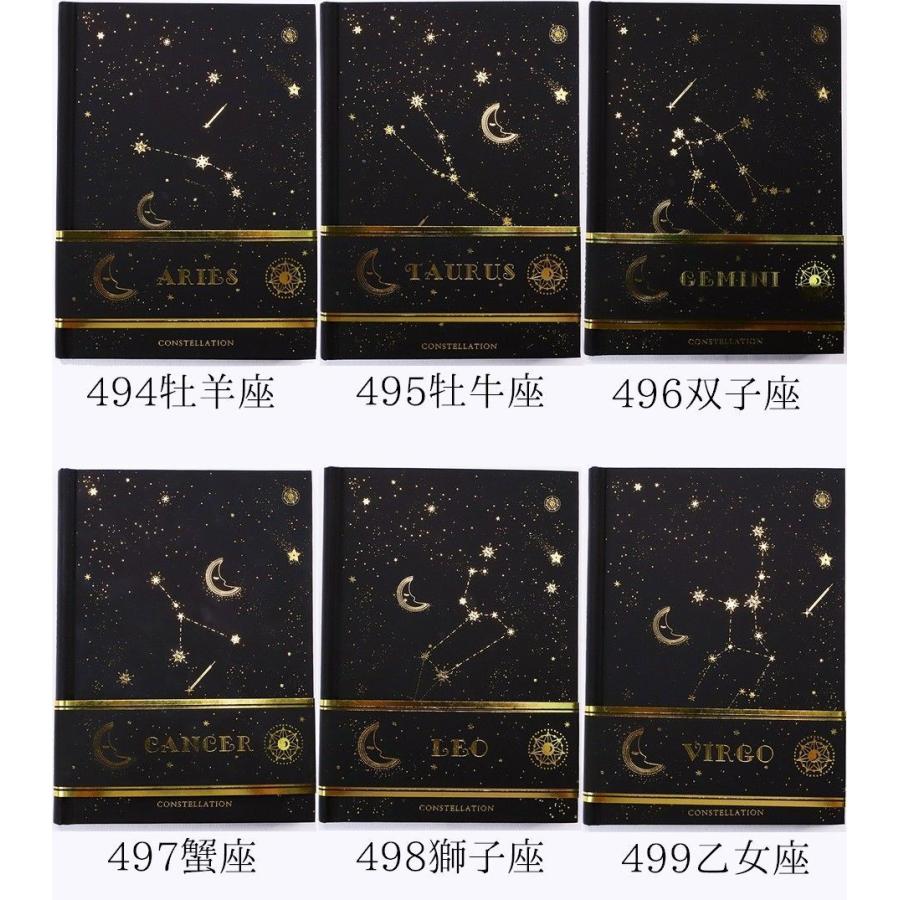 ノート メモ帳 ハードカバー 12星座 160ページ おしゃれ きれいめ 大人っぽい 文房具 文具 ステーショナリー 事務用品 日用品雑貨 Zak おとりよせ Com 通販 Yahoo ショッピング