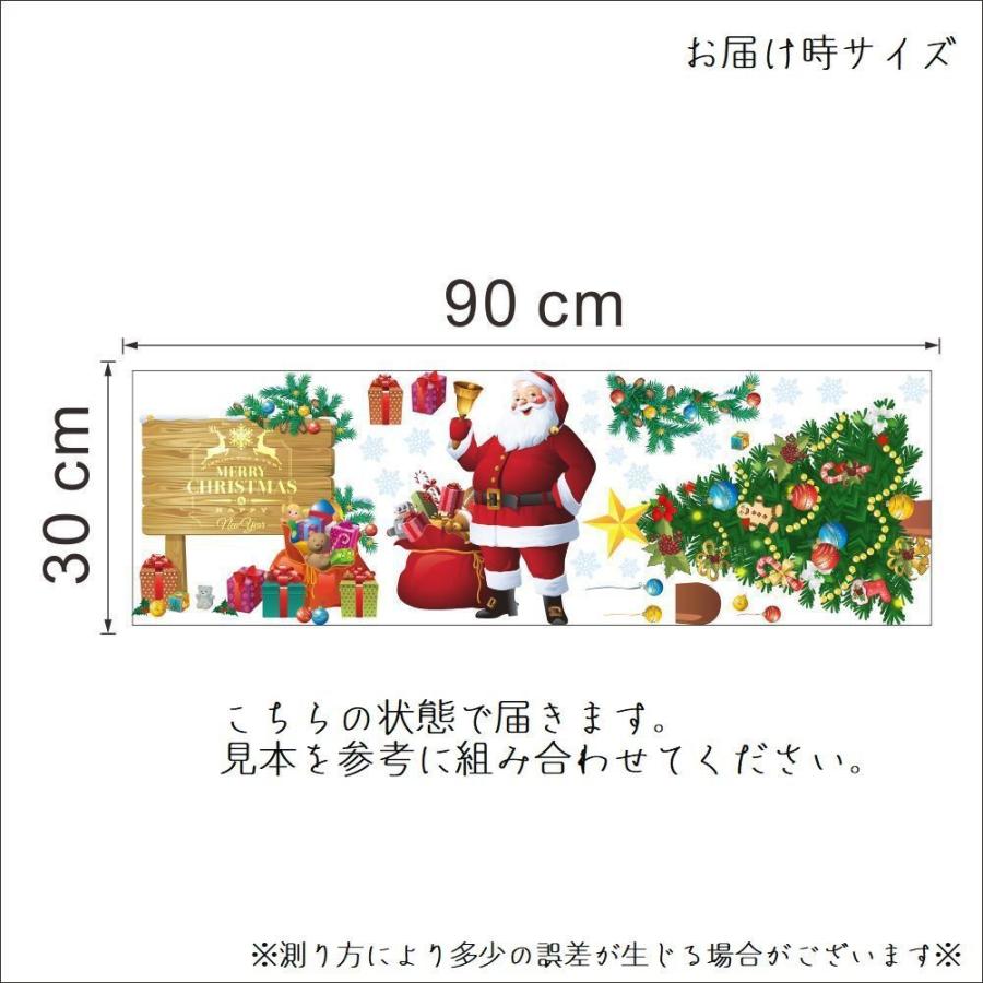 ウォールステッカー 壁紙シール クリスマス X Mas Christmas 貼ってはがせる サンタクロース サンタ 雪の結晶 クリスマスツリー プレゼ Zak おとりよせ Com 通販 Yahoo ショッピング