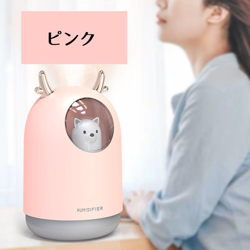 加湿器 Usb クマ くま うさぎ ウサギ アニマル 動物 ミニ 光る ライト 寝室 可愛い おしゃれ 家電 インテリア 電化製品 乾燥対策 うるおい Zak おとりよせ Com 通販 Yahoo ショッピング