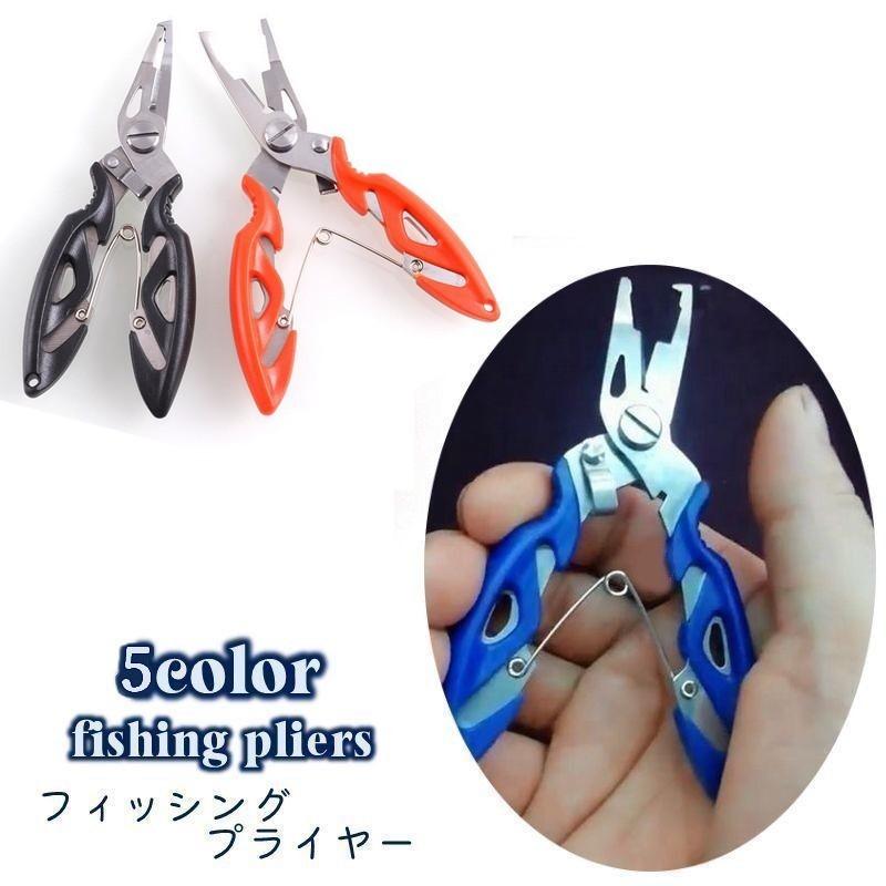 フィッシングプライヤー フィッシュプライヤー 釣り用ペンチ 魚釣り 釣り具 グッズ 釣り用品 ライン切り 針外し 便利 コンパクト フック外し ライン Zak 576 おとりよせ Com 通販 Yahoo ショッピング