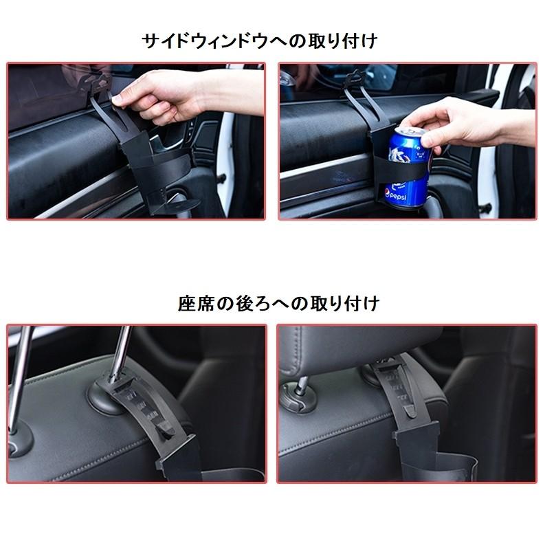 ドリンクホルダー 車内用 車載用 カーアクセサリー カー用品 おしゃれ かっこいい ペットボトル 缶 飲み物 収納 ブラック Zak 573 おとりよせ Com 通販 Yahoo ショッピング