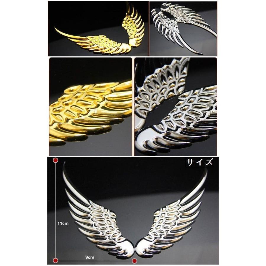 カーステッカー 3dステッカー 立体的 車用ステッカー 天使の羽 エンジェル ウィング フェザー ハネ ボディステッカー 全車ステッカー 自動車用 車 Zak おとりよせ Com 通販 Yahoo ショッピング