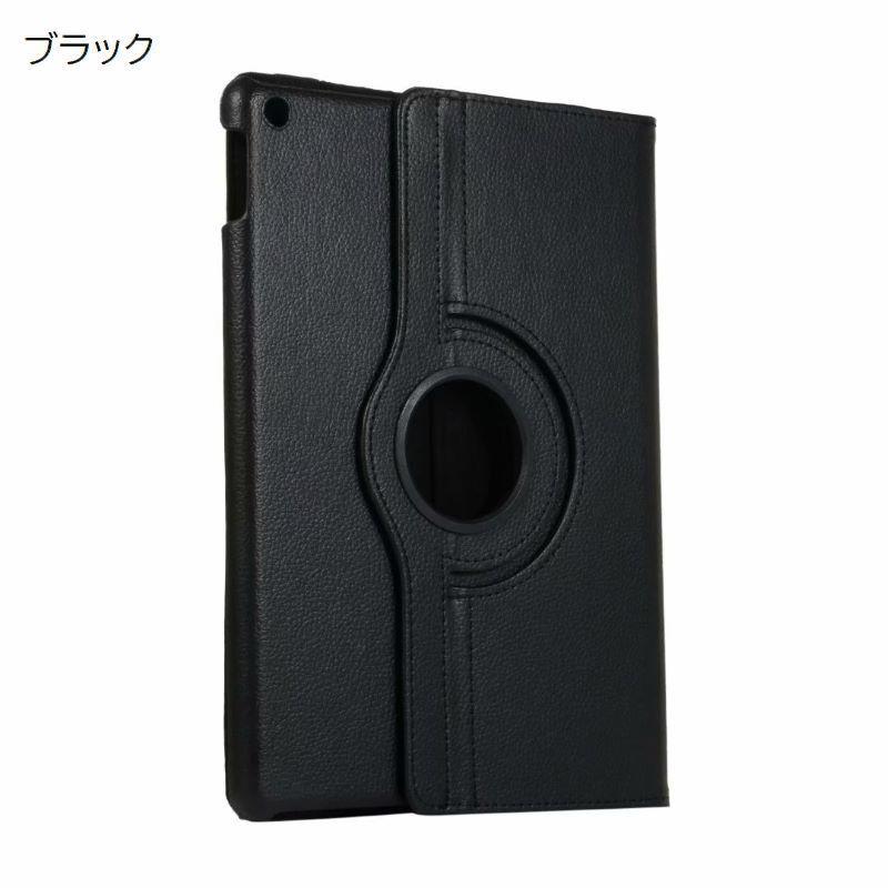 iPadケース iPadカバー タブレットケース 手帳型 レザー調 無地 スタンド機能 Pro ソフトカバー 保護 傷防止 汚れ防止 カラバリ豊富 ブ｜mignonlindo｜12