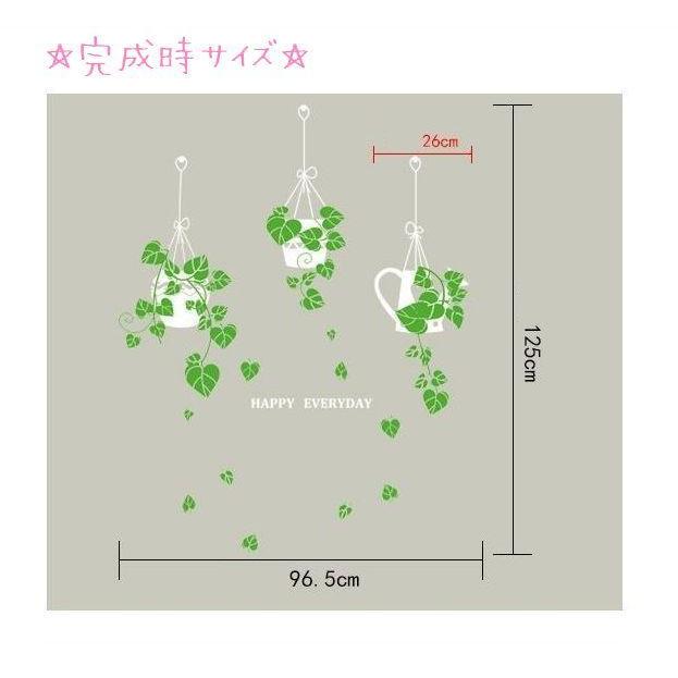 ウォールステッカー 壁紙シール 取り外し可能 葉 緑 植木 カフェ お店 文字 英語 可愛い キュート 面白い 書斎 リビング 寝室 ベッドルーム キ Zak 529 おとりよせ Com 通販 Yahoo ショッピング