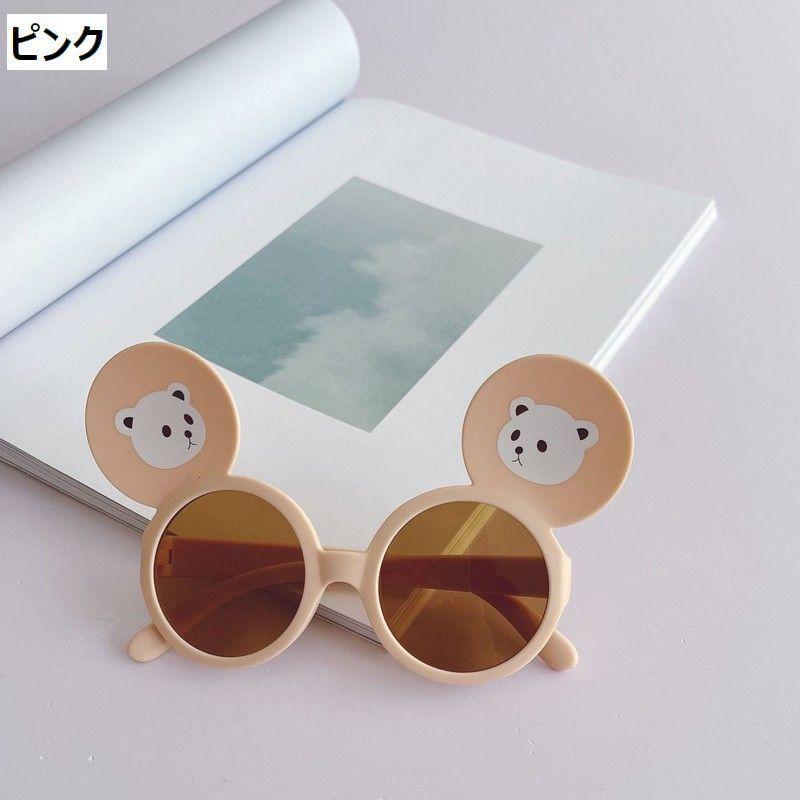 サングラス 子供用 キッズ 男の子 女の子 色付き 耳付き クマ イラスト ラウンド型 かわいい おしゃれ 日差し対策 Uv対策 紫外線対策 ポップ Zak 551 おとりよせ Com 通販 Yahoo ショッピング