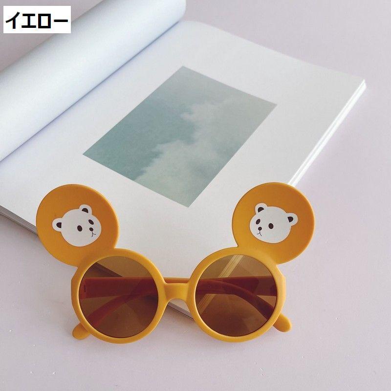 サングラス 子供用 キッズ 男の子 女の子 色付き 耳付き クマ イラスト ラウンド型 かわいい おしゃれ 日差し対策 Uv対策 紫外線対策 ポップ Zak 551 おとりよせ Com 通販 Yahoo ショッピング