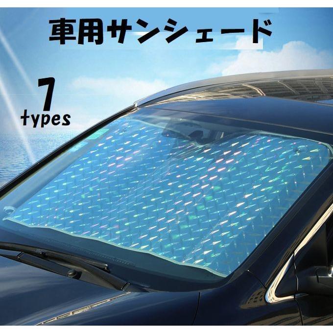車用サンシェード カーサンシェード 日よけ 日除け 猛暑対策 劣化防止 フロントガラス用 サイド用 5枚セット 6枚セット 網目 折り畳み コンパクト Zak おとりよせ Com 通販 Yahoo ショッピング