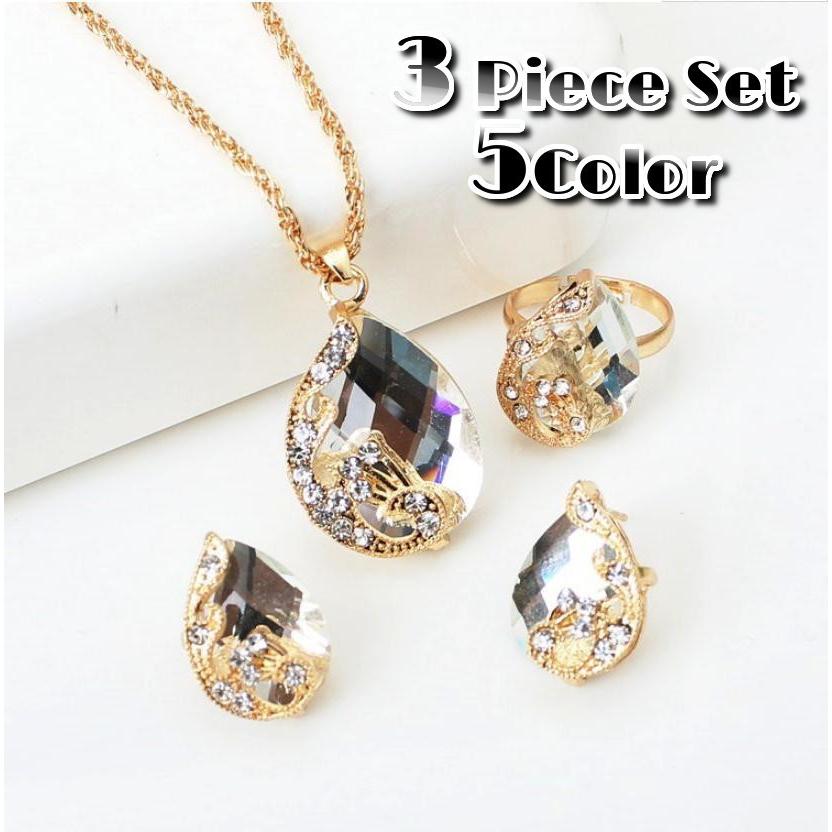 ネックレス リング ピアス 3点セット ペンダント 指輪 レディース アクセサリー 首飾り 耳飾り ビジュー ラインストーン ギフト プレゼント 贈り Zak おとりよせ Com 通販 Yahoo ショッピング
