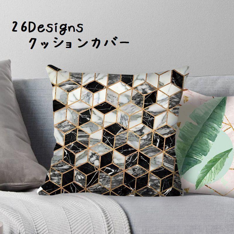 クッションカバー クッション用カバー カバーのみ 正方形 スクエア インテリア雑貨 角型 45ｃｍ ジッパー開閉 ファスナー イラスト おしゃれ かわ Zak 551 おとりよせ Com 通販 Yahoo ショッピング