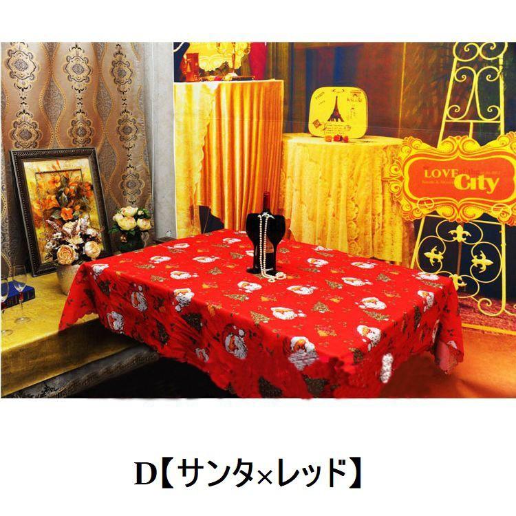 テーブルクロス クリスマス パーティー 長方形 カワイイ おしゃれ ダイニング キッチン 食事 食卓 プリント イラスト お花 日用品 雑貨 Zak おとりよせ Com 通販 Yahoo ショッピング
